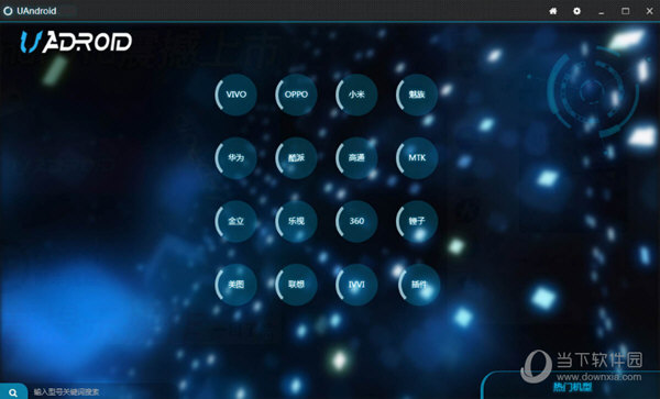 新澳门全年免费资料,快速实施解答研究_月光版80.824