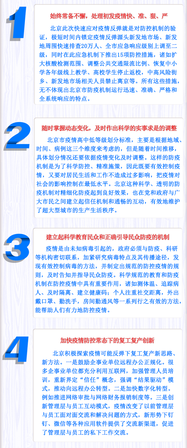 白小姐三肖三期必出一期开奖哩哩,机制评估方案_车载版91.573