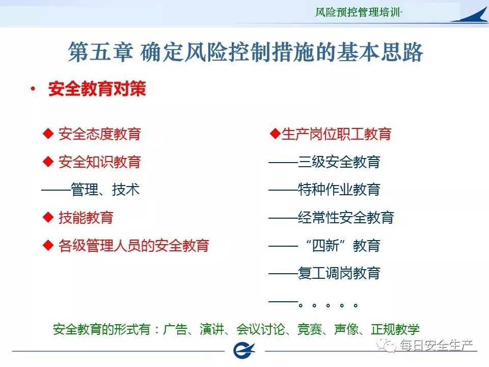 白小姐三肖三期必出一期开奖哩哩,机制评估方案_车载版91.573