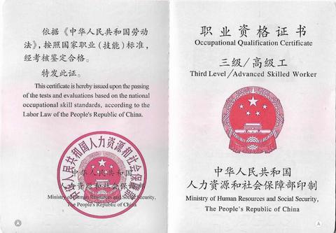 最新健康管理师报考指南,步入健康行业的黄金机遇!