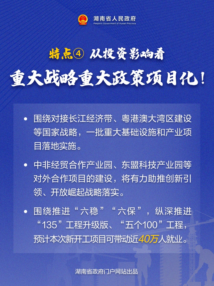 2024澳门跑狗图最新版今天104,安全性方案执行_硬核版21.131