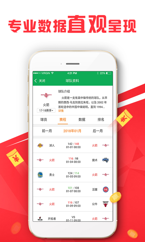 2024澳门正版资料免费,深究数据应用策略_动态版91.459