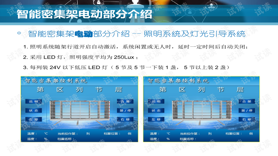 正版资料免费资料大全优势评测,泸州智能决策系统资料_零障碍版94.986