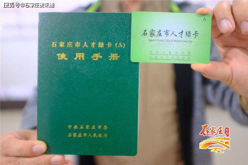 人才绿卡最新政策，探索小巷隐藏宝藏，特色小店之旅