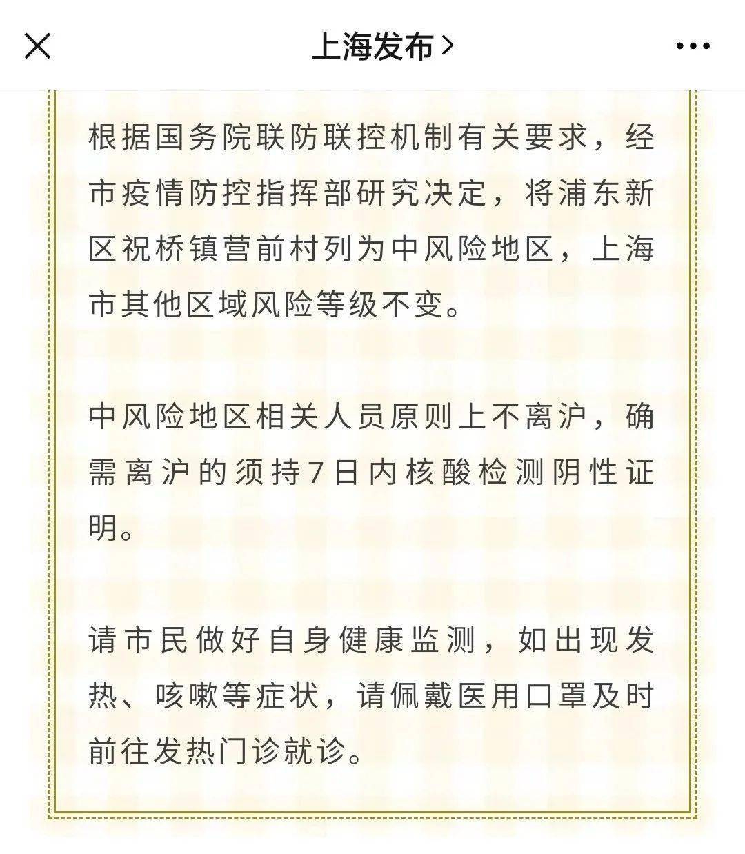 河南省肺炎病例最新动态，背景与影响分析