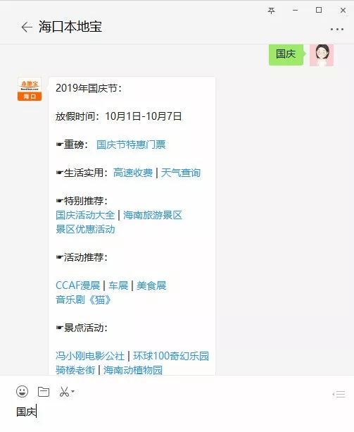 6合和彩开奖结果历史,担保计划执行法策略_优雅版7.741