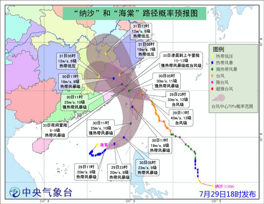 辽宁台风最新路径及巷弄深处的独特风味探秘