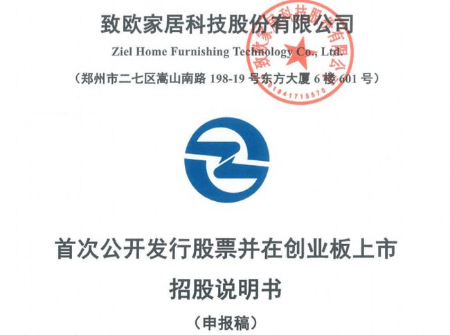 新奥门4949正版大全大众网,科学历史与发展_无线版87.262