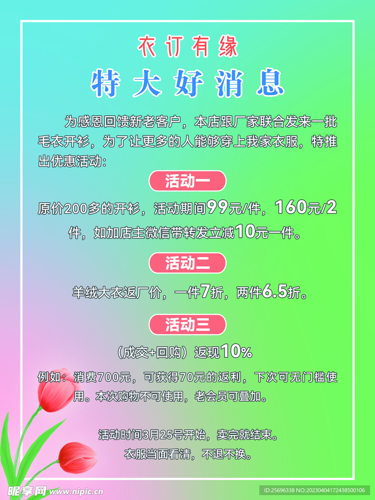 2023管家婆精准资料大全免费,安全设计方案评估_远光版37.721