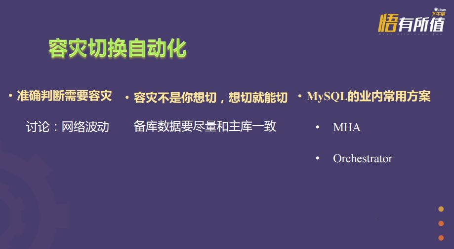 液晶拼接屏 第564页