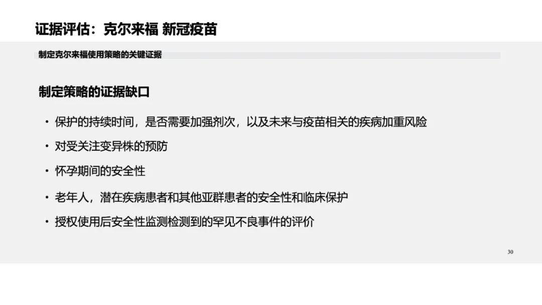 澳门一码一肖一特一中Ta几si,效率评估方案_炼肉境41.228