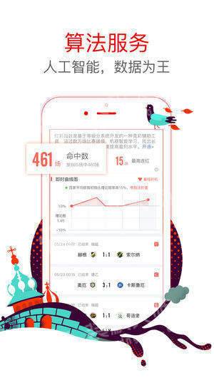 澳门神算子资料免费公开,全方位数据解析表述_温馨版49.451