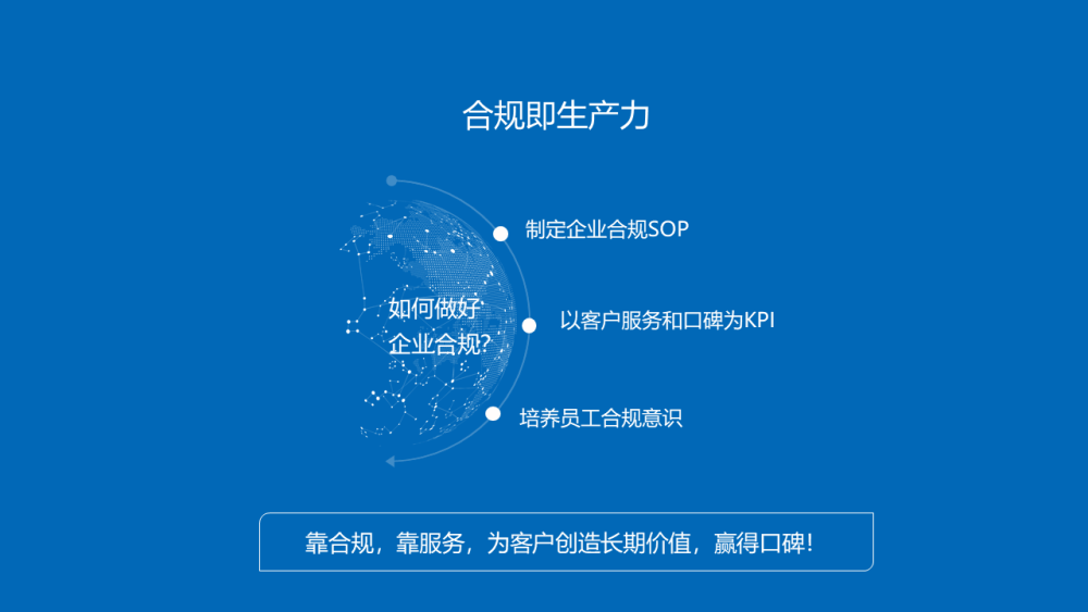 玖富普惠最新动态，全面解读金融科技创新与发展趋势