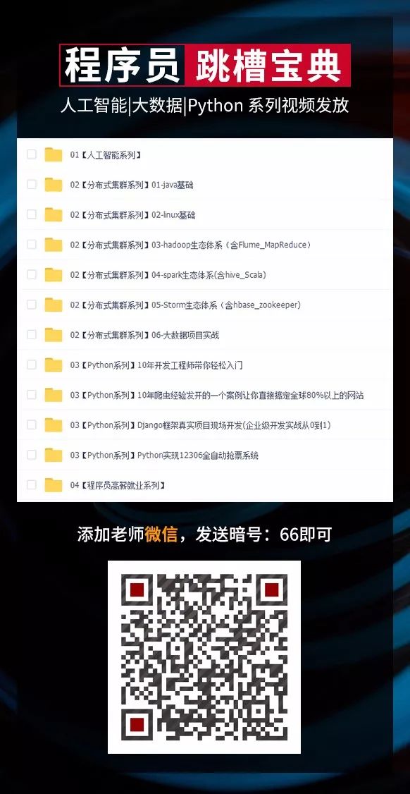 2023年澳门资料免费大全,安全设计方案评估_程序版73.971