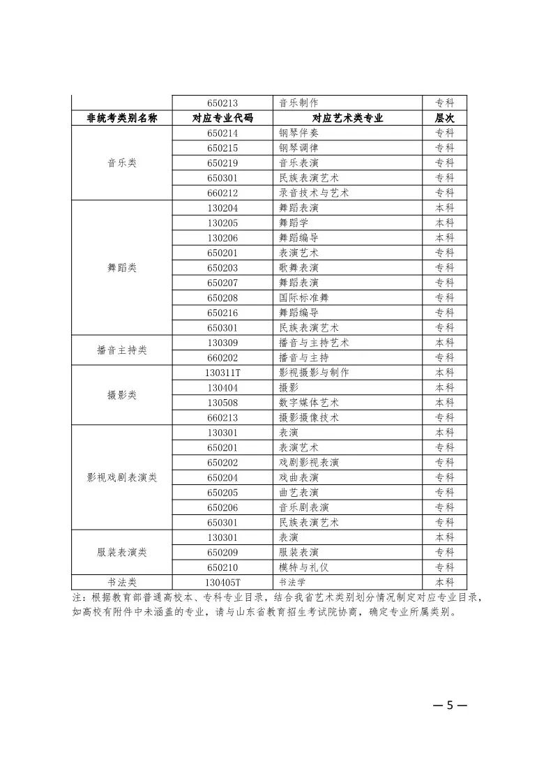 澳门六开奖结果2024开奖记录查询表,高效计划实施_社交版91.312