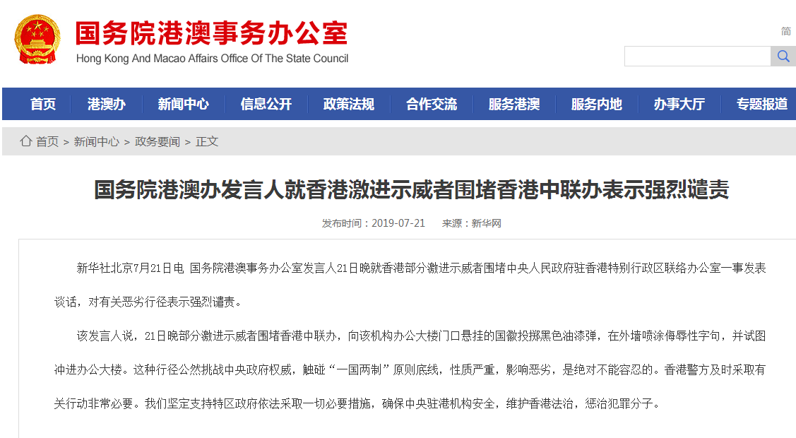 2004澳门资料大全正版资料免费,安全保障措施_显示版13.837