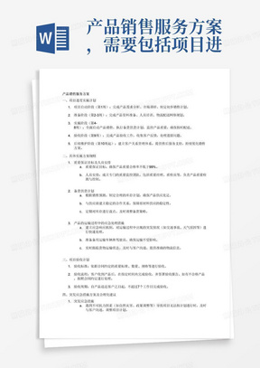 600图库,担保计划执行法策略_明亮版77.458