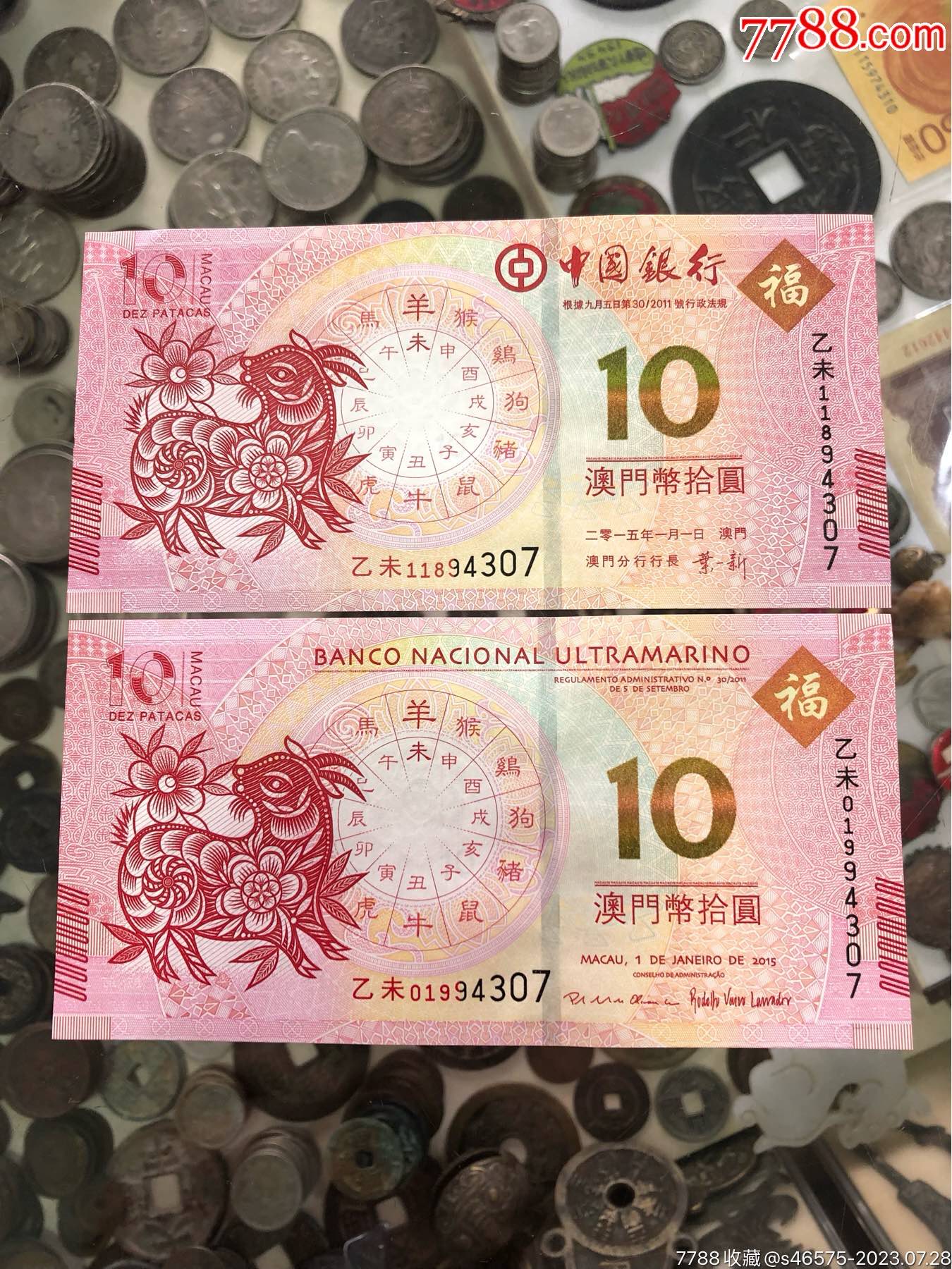 2024新老澳门生肖卡,创新策略执行_变革版42.499