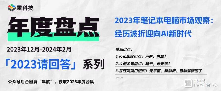 2024年全年資料免費大全優勢,策略规划_极致版30.709