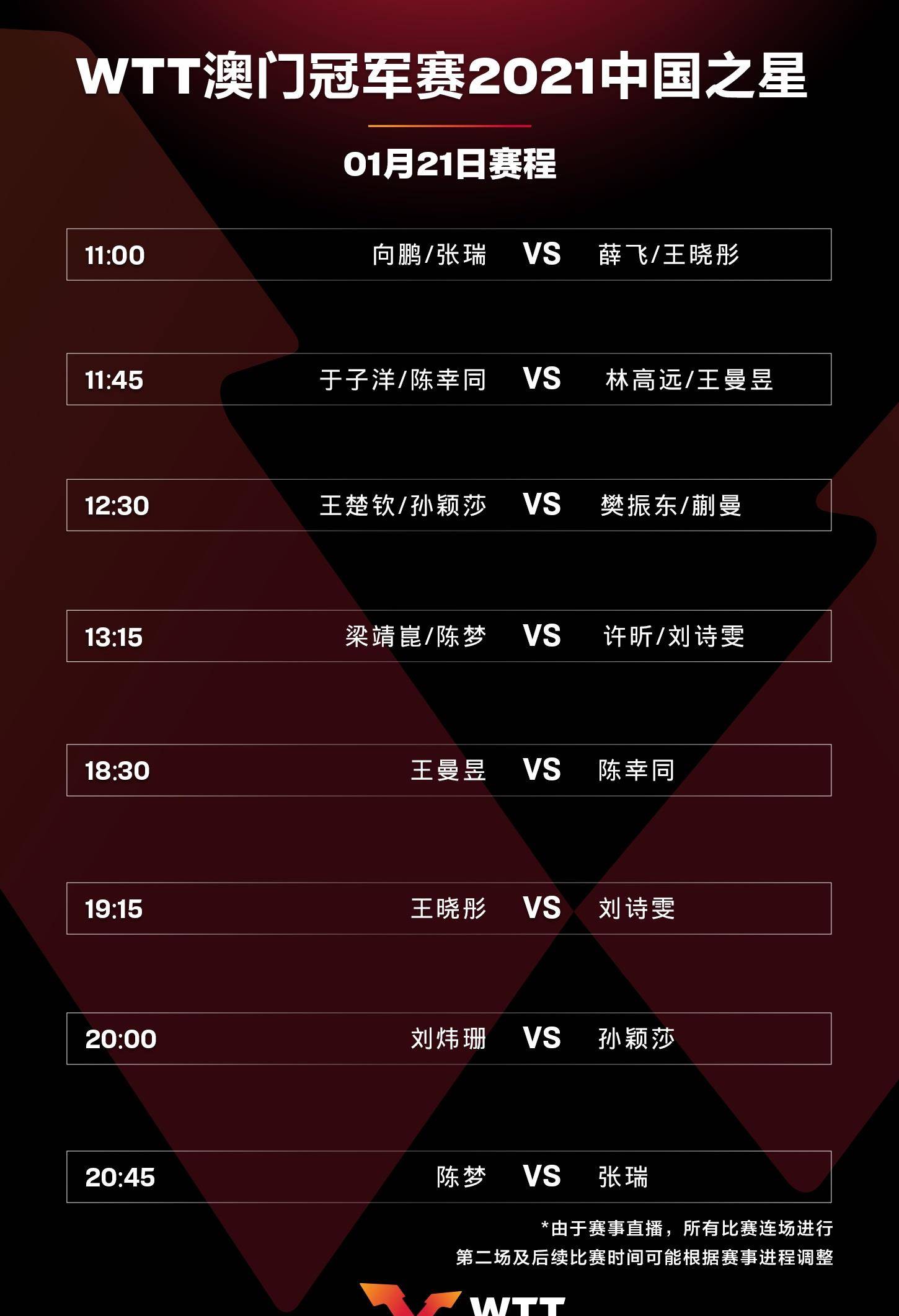 2024新澳门今天晚上开什么生肖,处于迅速响应执行_通玄境52.399