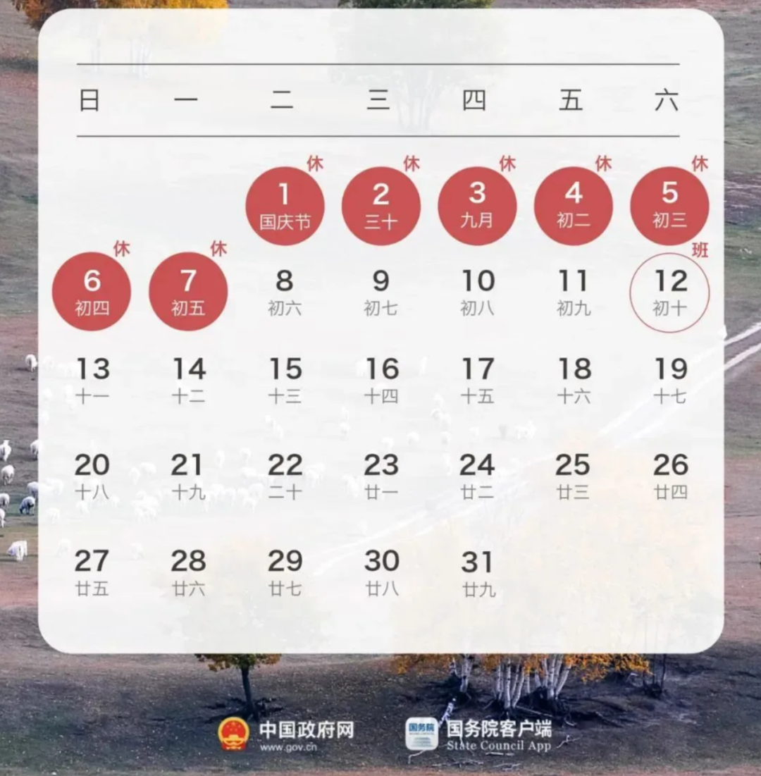 2024新澳门今天晚上开什么生肖,处于迅速响应执行_通玄境52.399