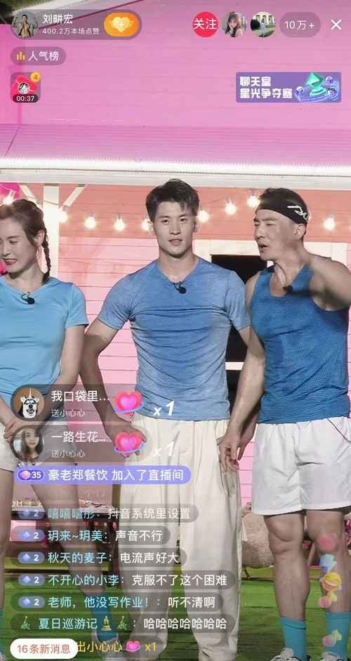 刘畊宏女神操最新步骤指南，打造完美身材的健身秘籍