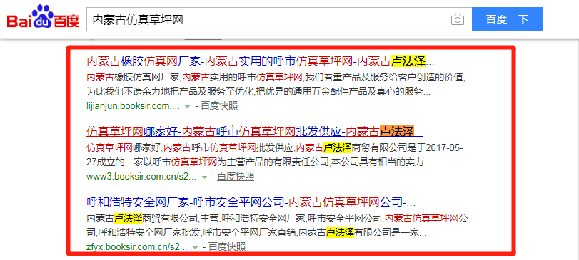 贞硕商显智能科技 第566页