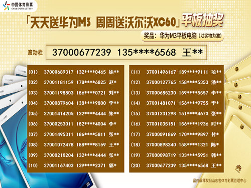 二四六天天好944cc彩资料全 免费一二四天彩,揭秘解析中心_手游版8.445