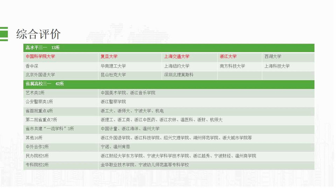 2024年香港今期开奖结果查询,深入挖掘解释说明_轻奢版91.777