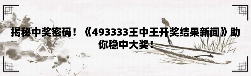 7777788888王中王中奖,定量解析解释法_量身定制版62.193