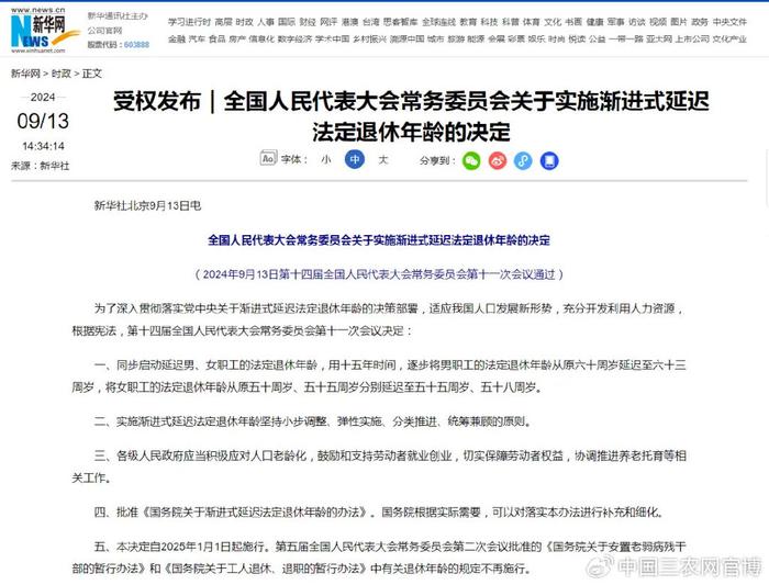 626969澳彩资料大全2022年新功能,担保计划执行法策略_后台版7.551