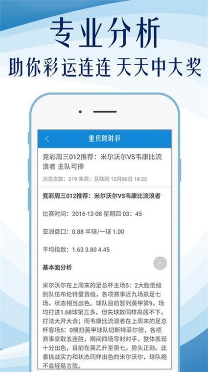 澳门内部资料全年免费精准,综合计划评估_探索版85.194