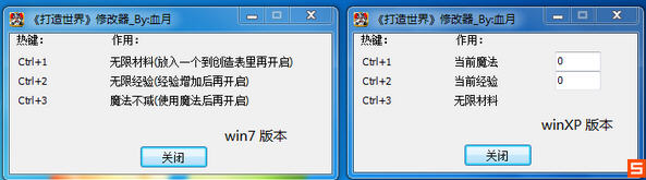 揭秘最新版修改器,功能、应用及其影响