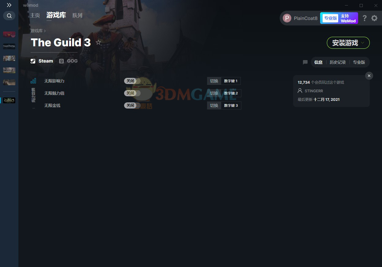 揭秘最新版修改器,功能、应用及其影响