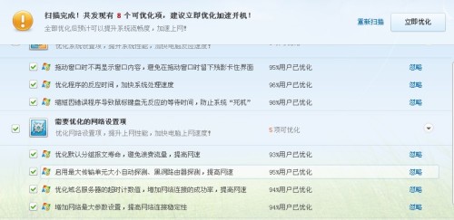 2024澳门天天开好彩大全杀码,推动策略优化_理财版82.733