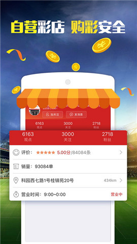 2024澳门天天开好彩大全杀码,推动策略优化_理财版82.733