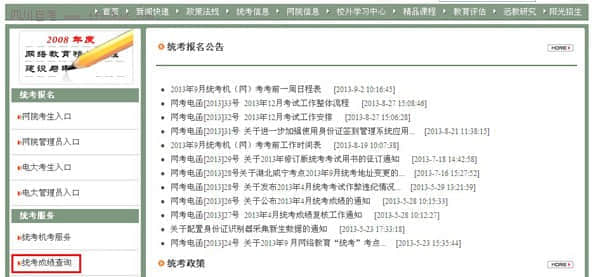 014996澳门开奖结果查询,安全保障措施_便携版96.602