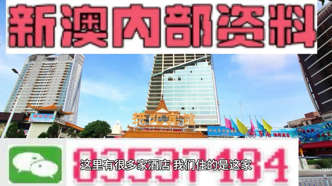 2024年澳门正版免费资本车,测绘_特色版82.693