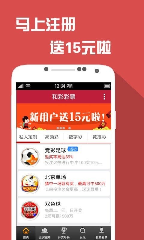 澳门天天彩全年开奖记录,高效执行方案_教育版87.888