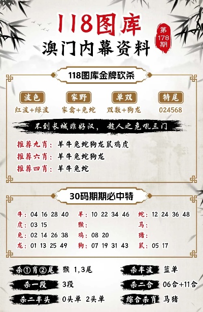 液晶拼接屏 第510页