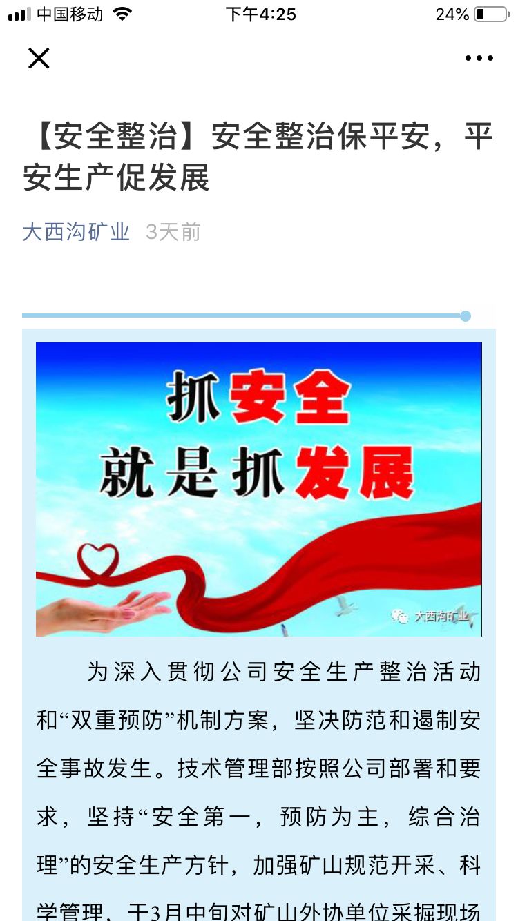 7777788888管家婆精准,地质勘探矿业石油_品味版53.514