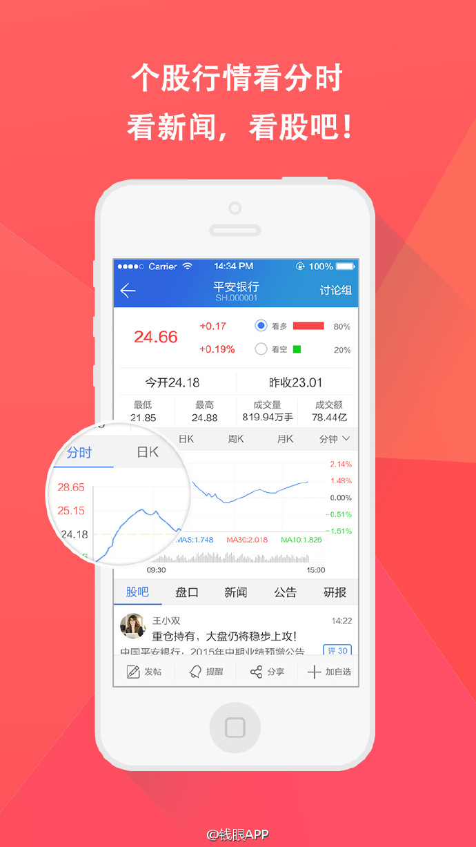 内部资料一肖一码,实时数据分析_旅行版14.918