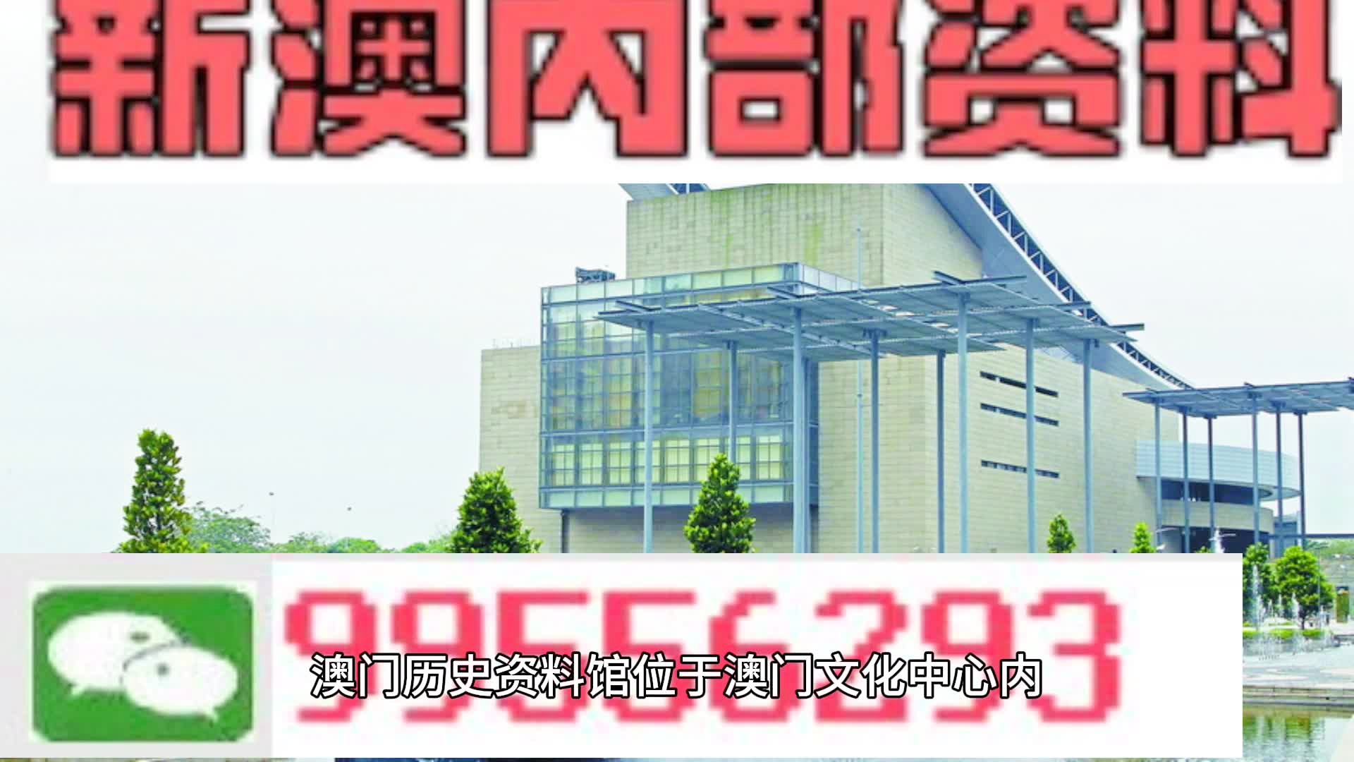 液晶拼接屏 第508页