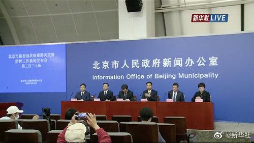 北京风险地区最新查询信息汇总