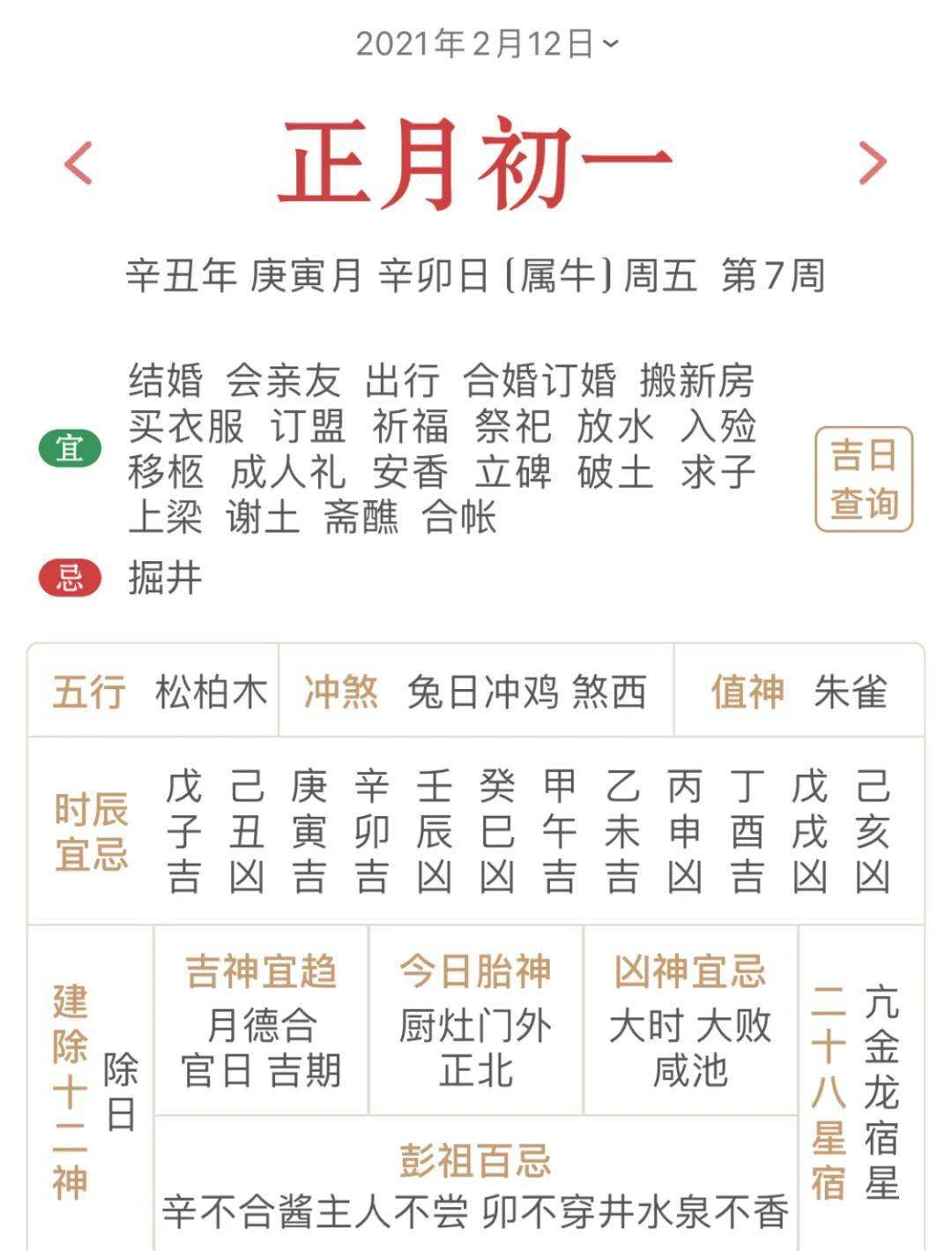 今天晚上三肖兔羊蛇决策资料解,精准分析实践_幽雅版31.829