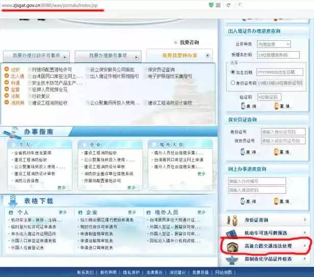 2024澳门码开奖记录24,安全性方案执行_计算机版80.999
