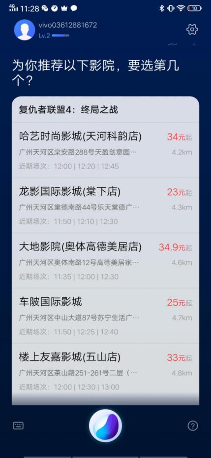 2024新奥门资料大全官家婆,持续性实施方案_家庭影院版38.610