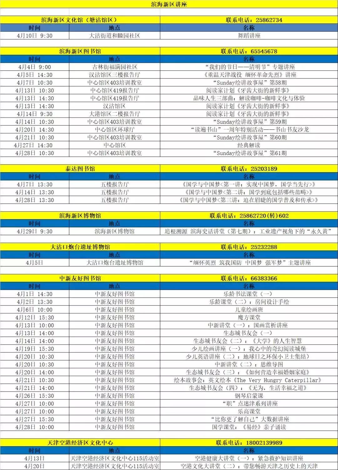 2024新奥门资料大全官家婆,持续性实施方案_家庭影院版38.610