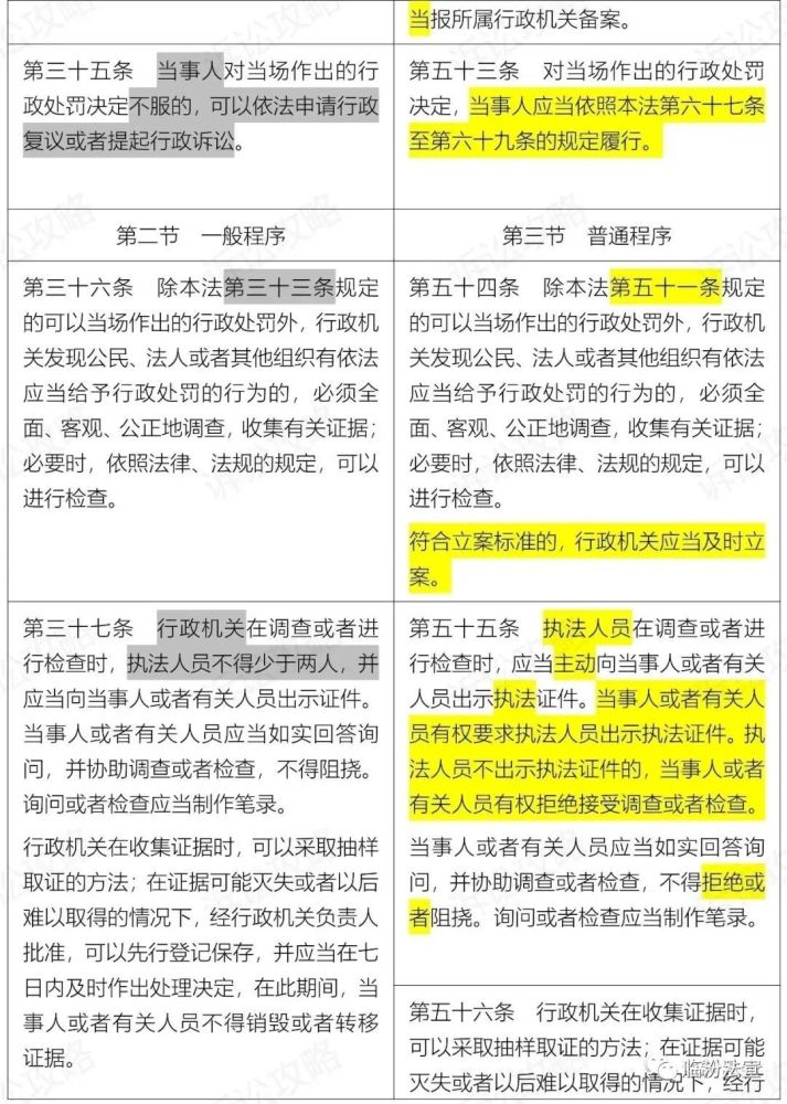 LED显示屏厂家 第555页