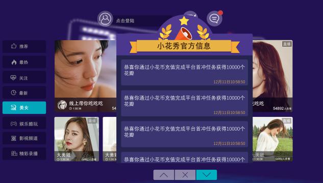 白小姐一马中特,林业工程_VR版74.202